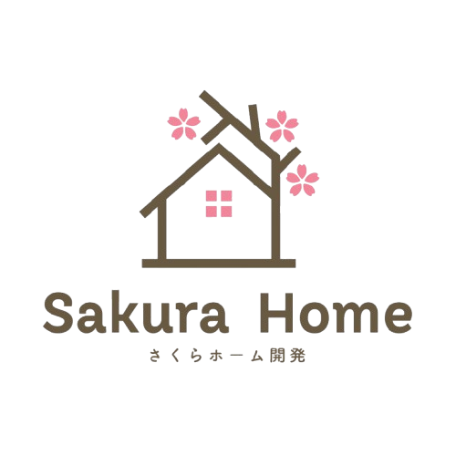 さくらホーム開発
